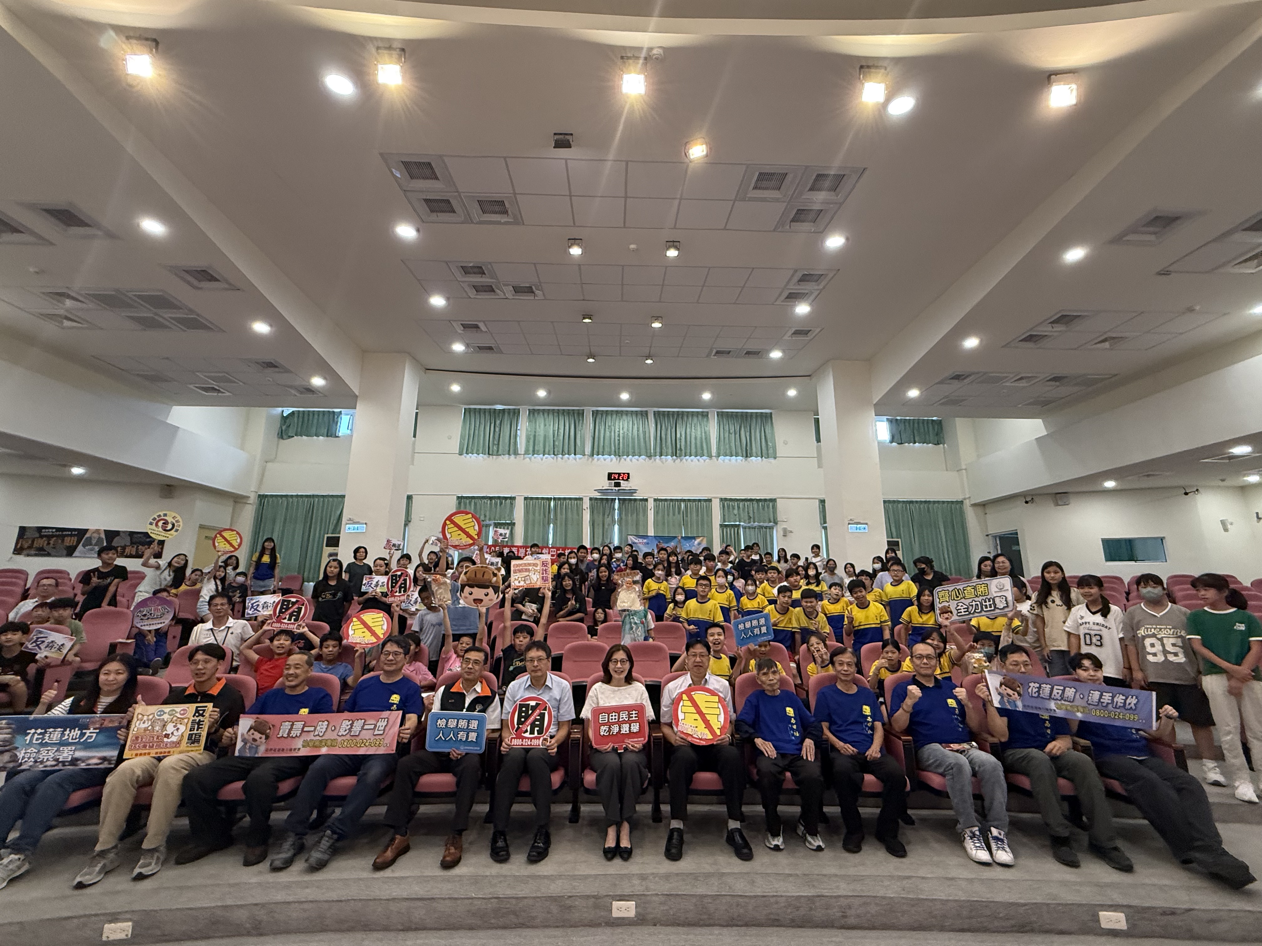 花檢攜手東海岸文教基金會-寓教於樂扎根「反賄、反毒、反詐、反霸凌」法治宣導4