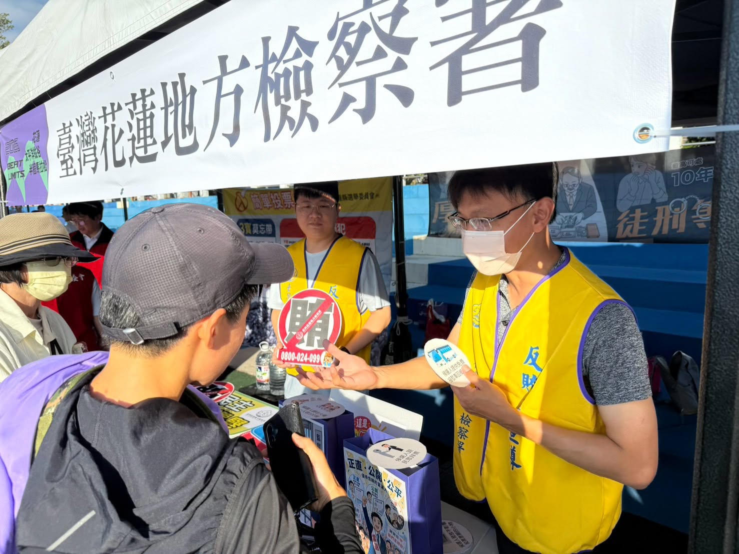 跑出健康，選出清廉-花檢結合太平洋縱谷馬拉松，全民拒絕賄選4