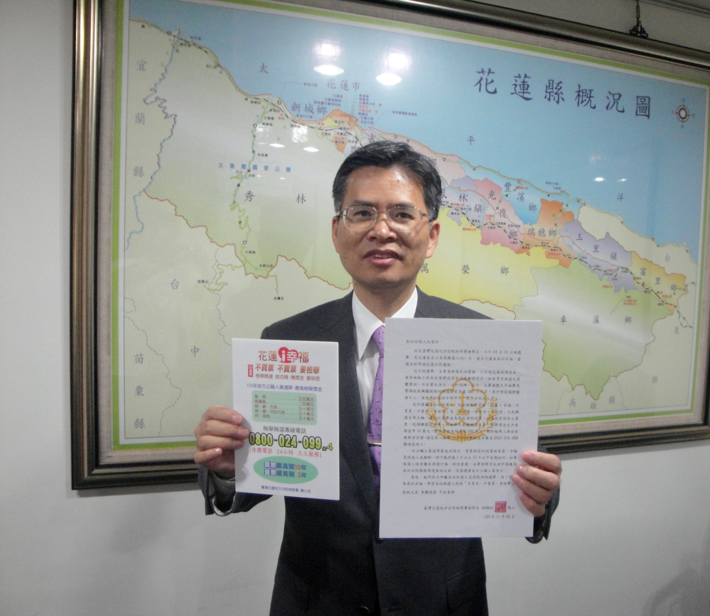 檢察長林錦村寫信給681位候選人 籲請協助反賄選