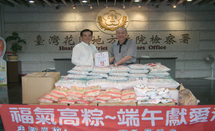 中華民國慈恩慈善會端午節前捐白米等物資給更生保護會花蓮分會 幫助貧困更生個案及案家