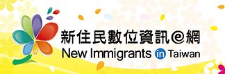 New Immigrates in Taiwan